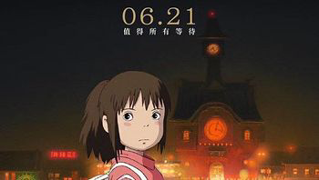 千与千寻国日粤英四音轨中字spiritedaway2011bd1080px264aac4audiochsjpnuump4