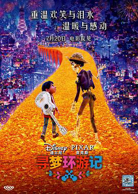 玩转极乐园