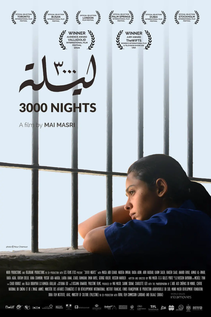 三千夜 3000