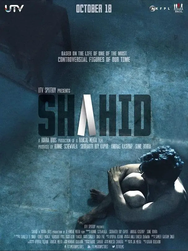 沙希德