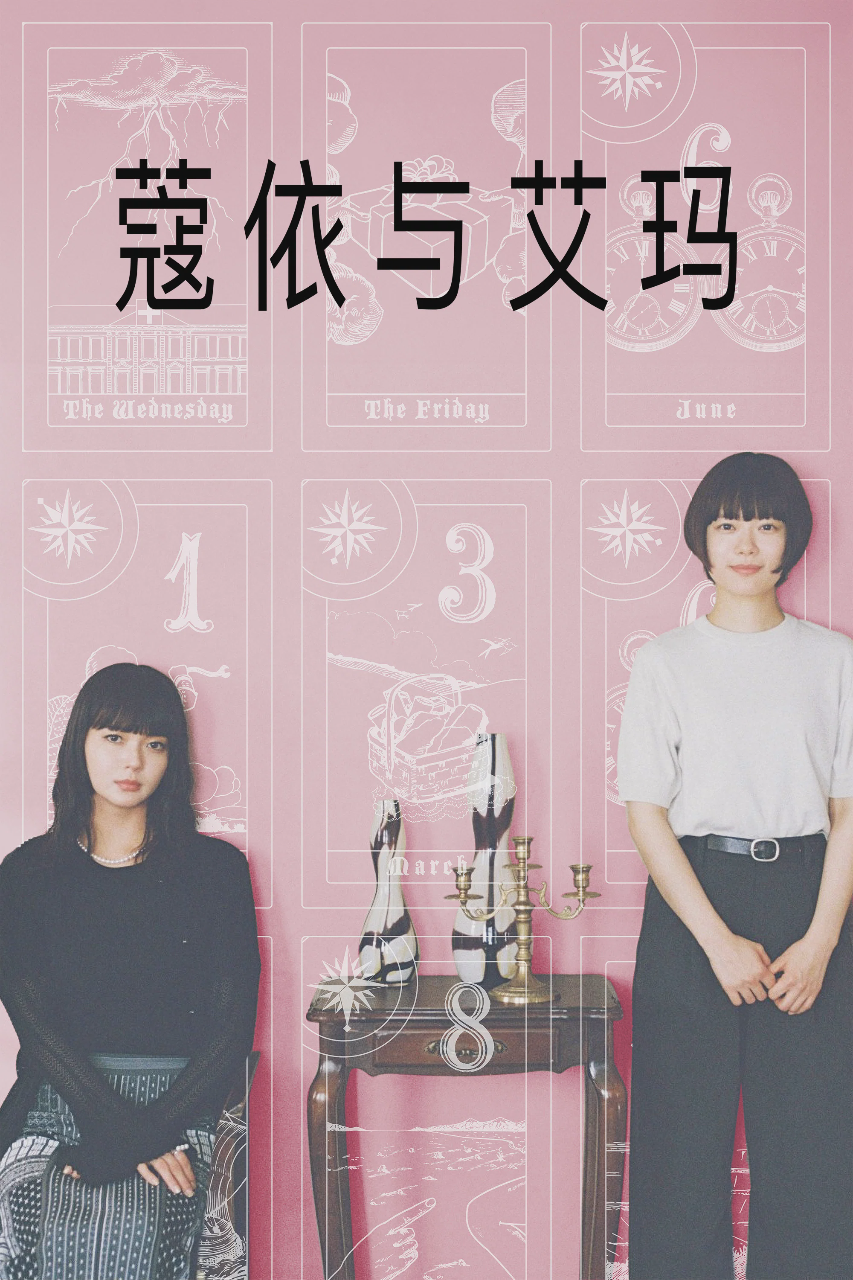 黑江与江间