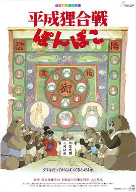 百变狸猫国语