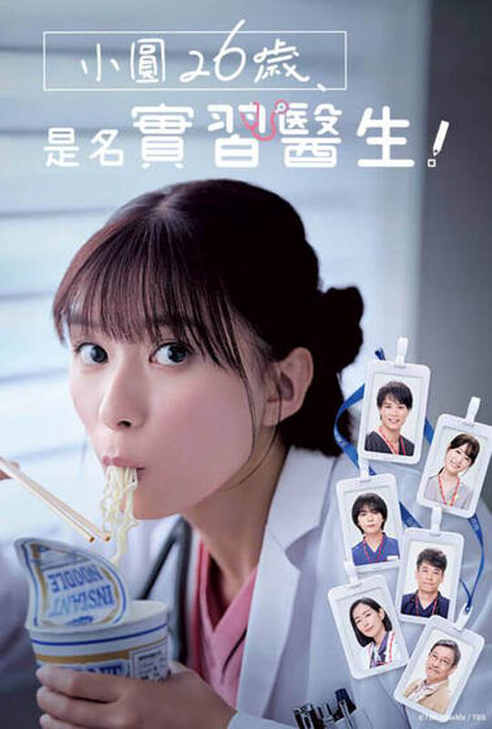 迷局破之深潜