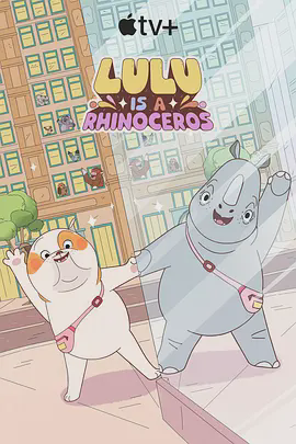 露露是一头犀牛