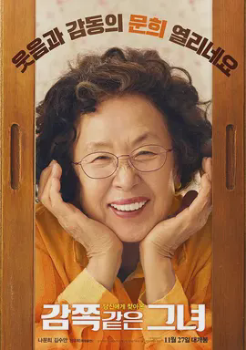 小公主