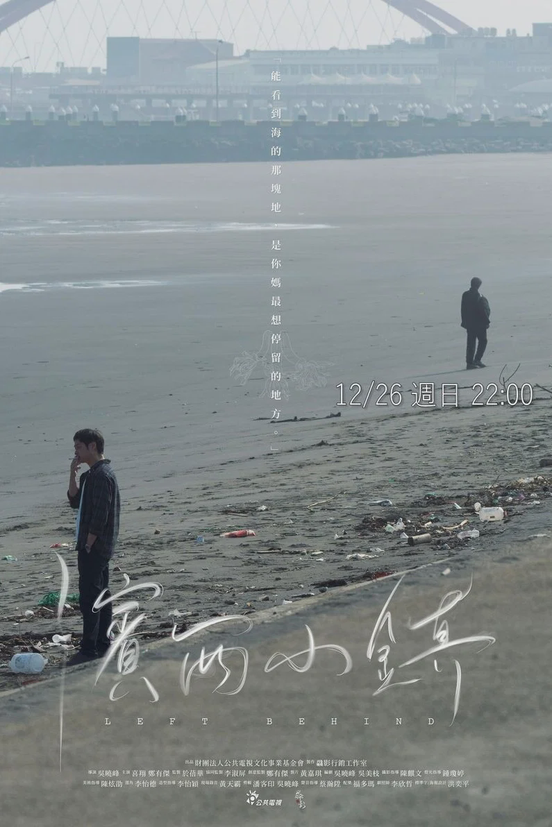滨西小镇