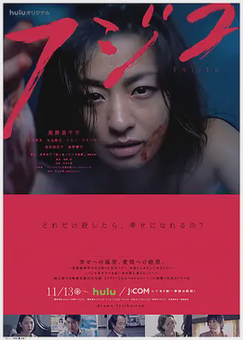 养杀人鬼的女人
