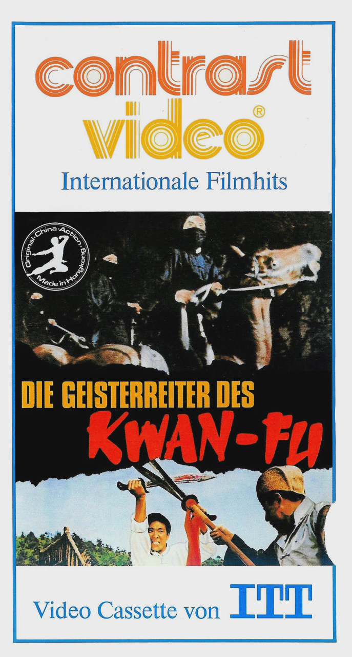 天王拳