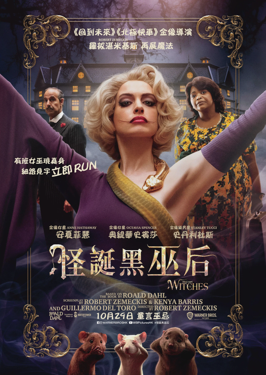 女巫