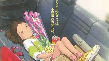 千与千寻2001bluray1080ph26510bit国粤日英四语中日特效字幕