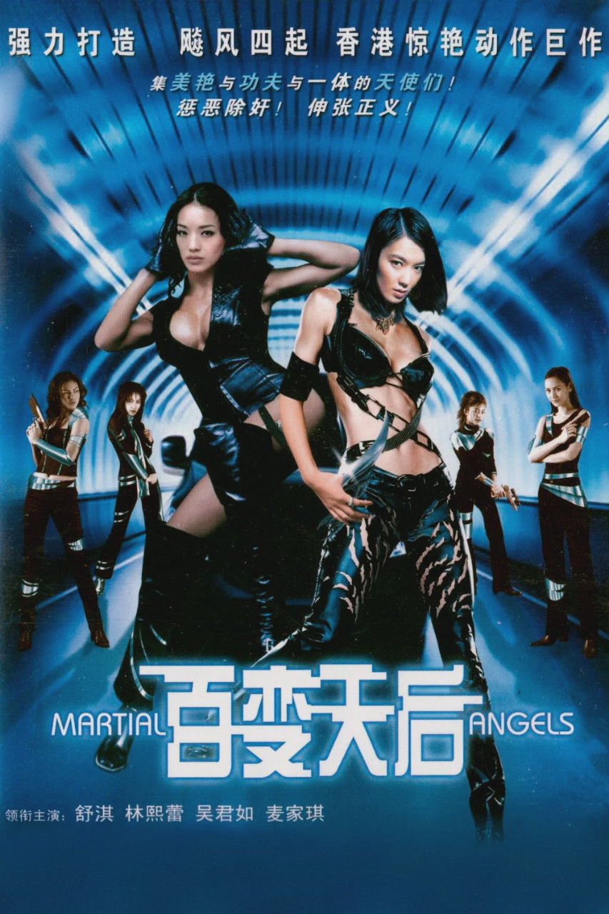 绝色神偷
