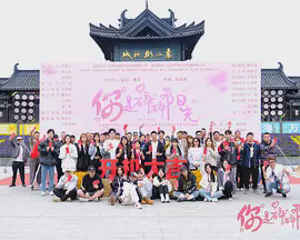 你是碎碎阳光
