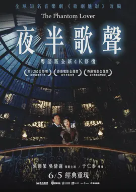 夜半歌声