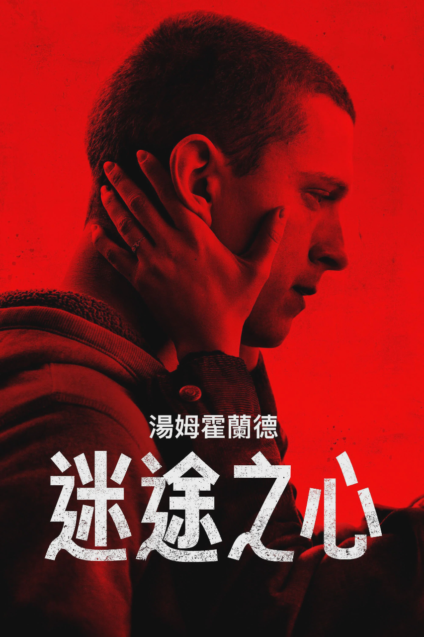 谢里