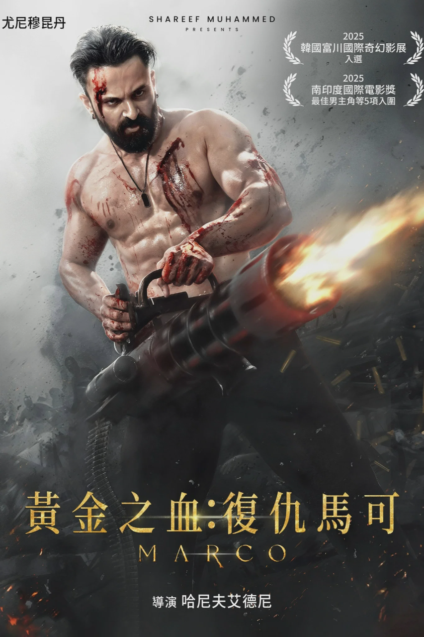 逆途