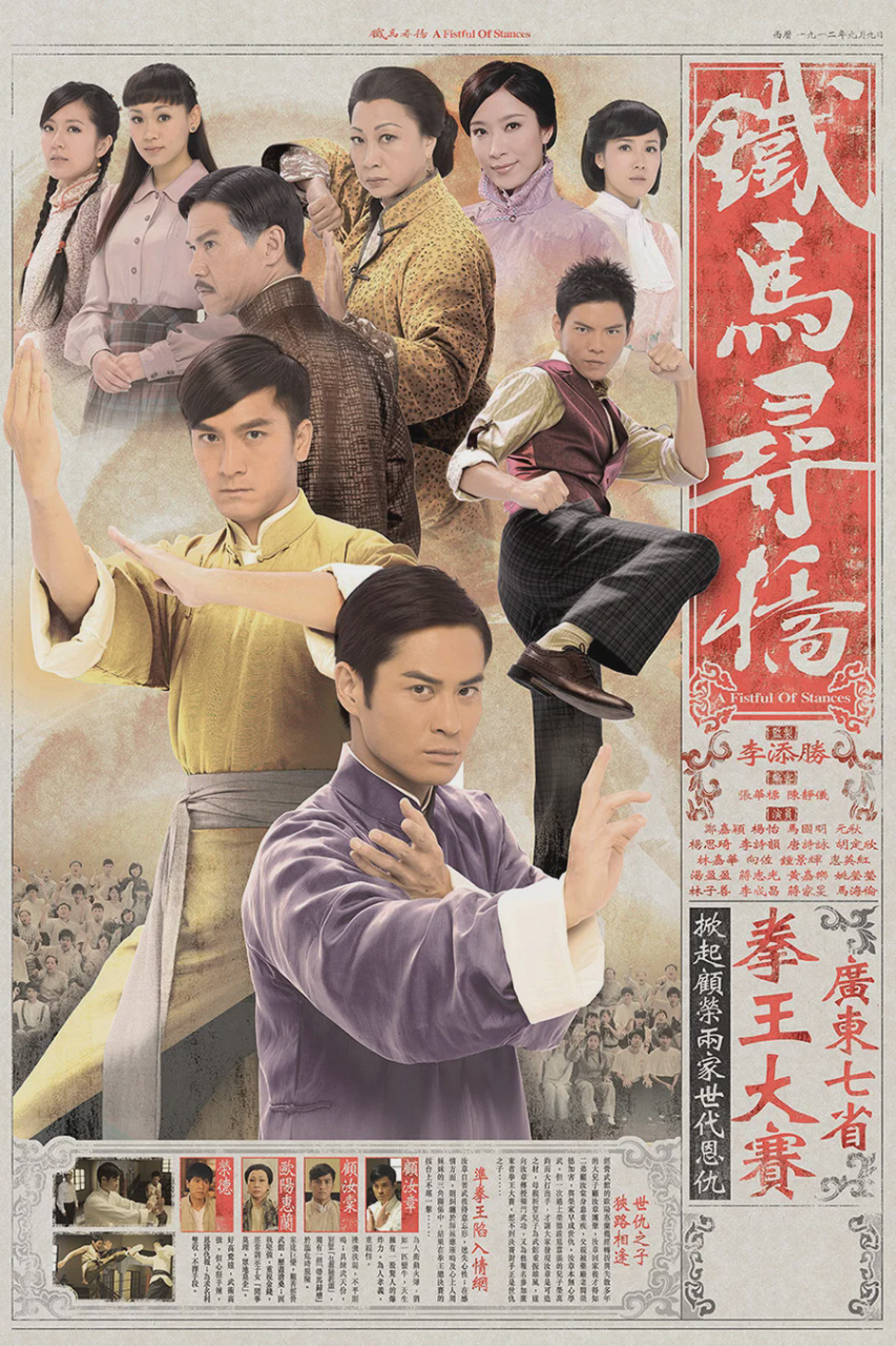 铁马寻桥