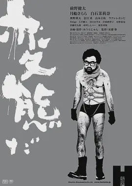 反常2016
