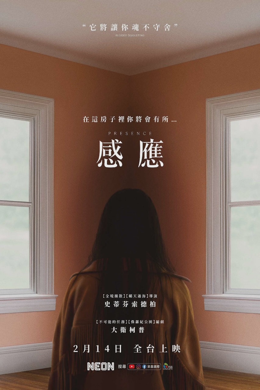 感应