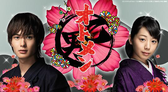 粉红系男孩:秋