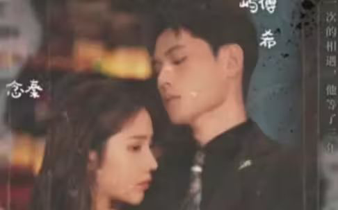 离婚后,她转身嫁给了千亿总裁