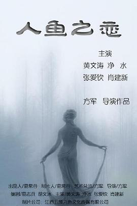 钓神