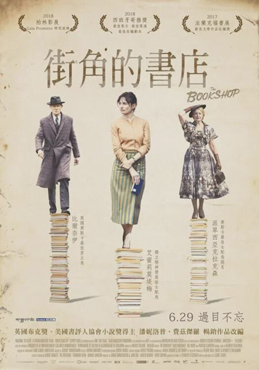书店