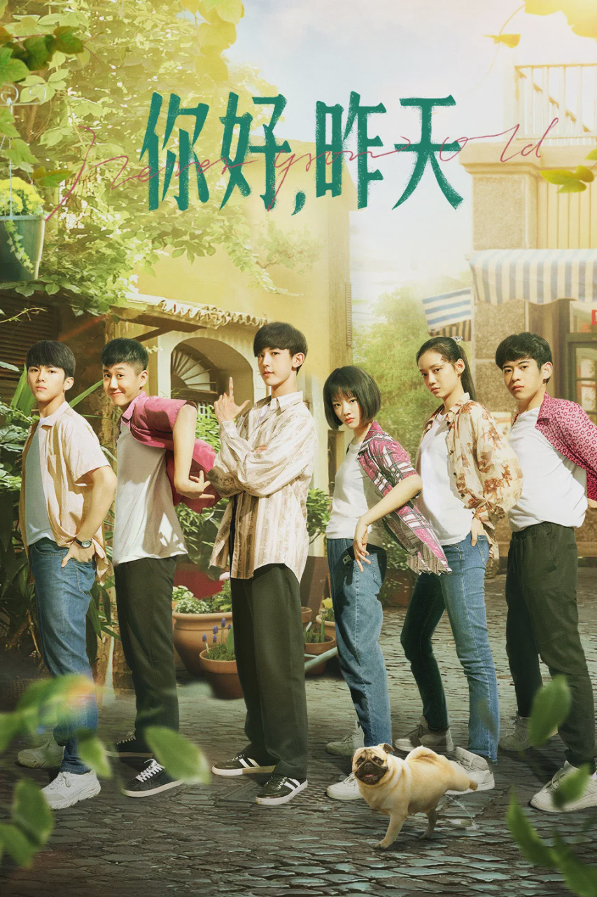 你好,昨天