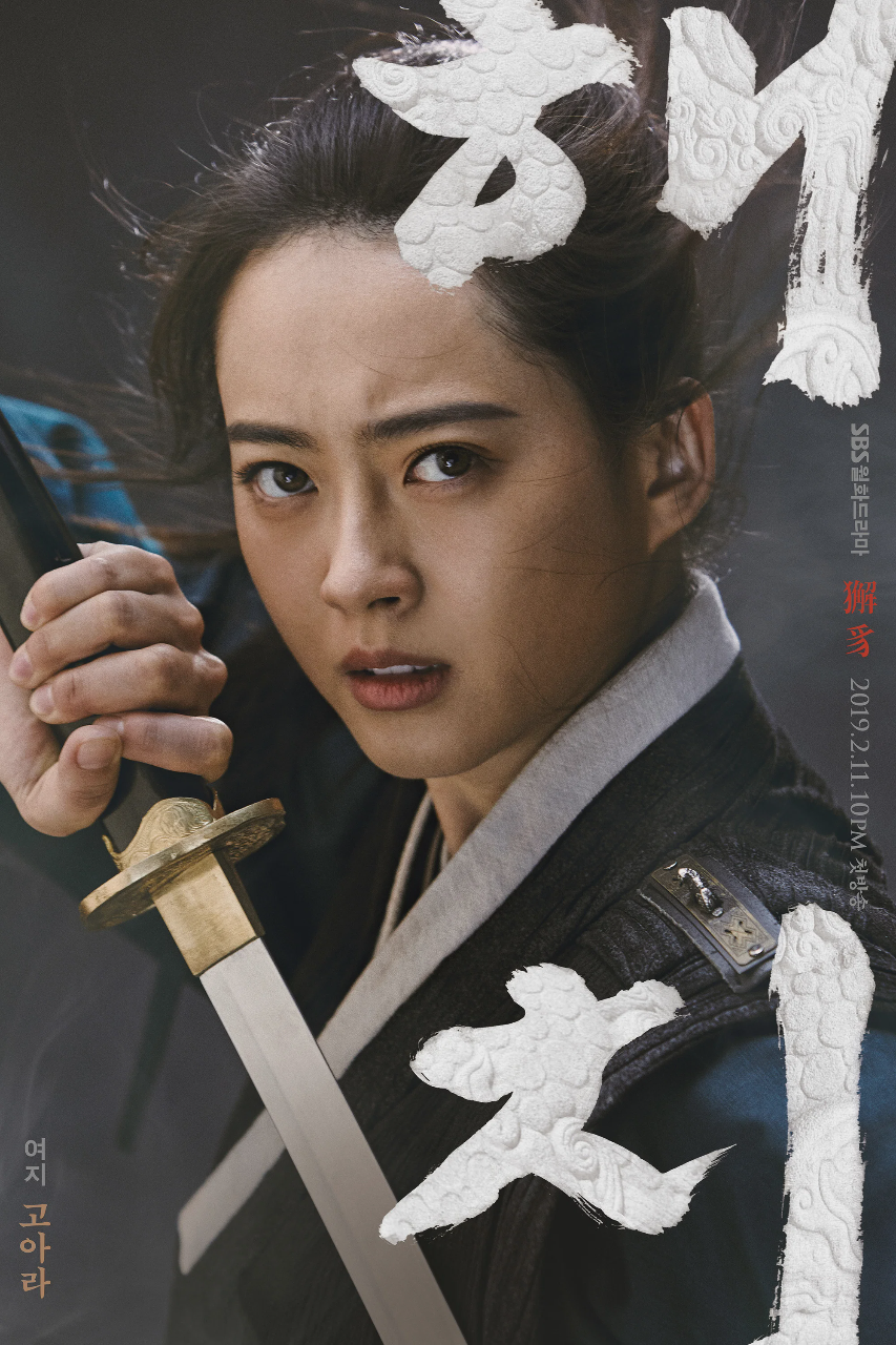 獬豸