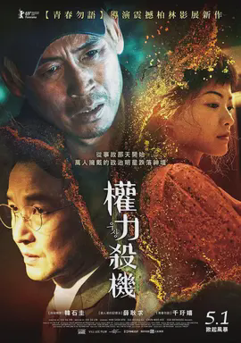 偶像