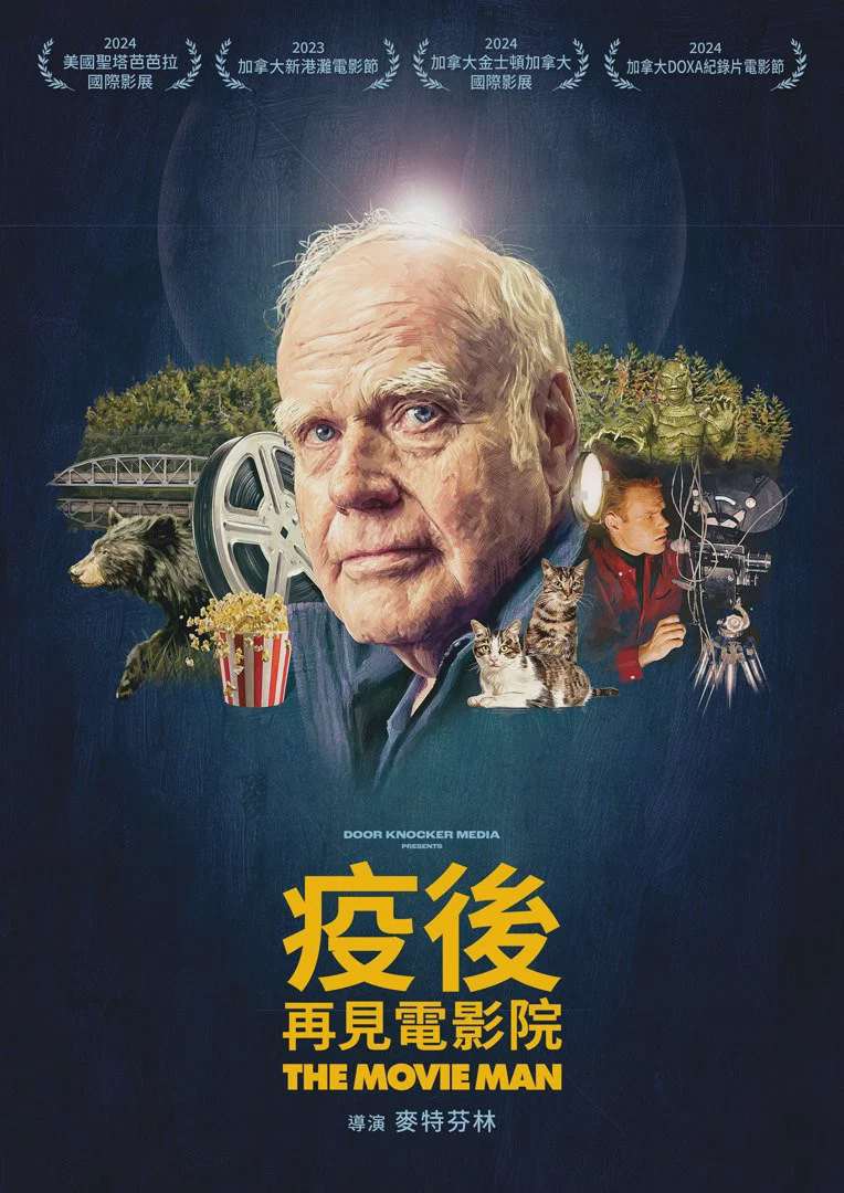 电影超人