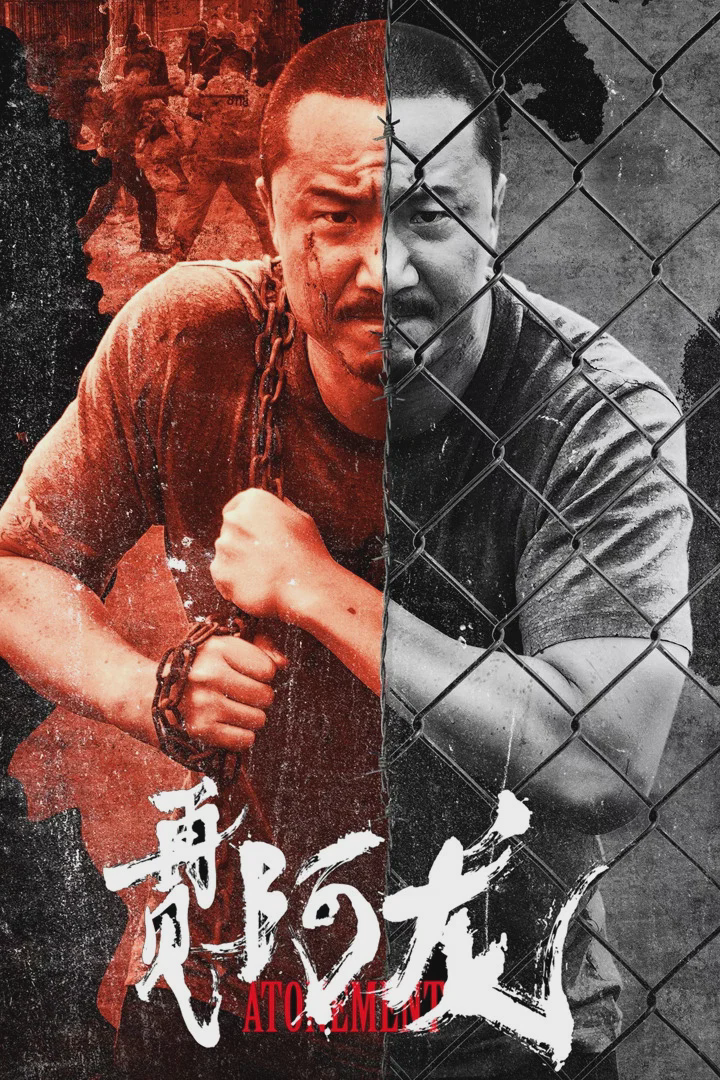 阿龙