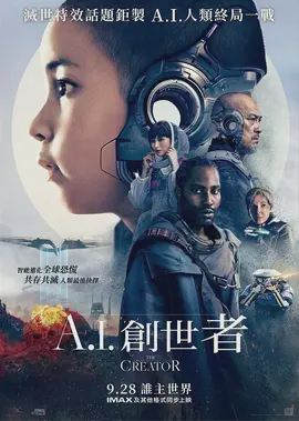 AI创始者