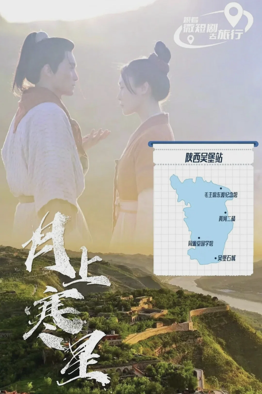 月上寒星