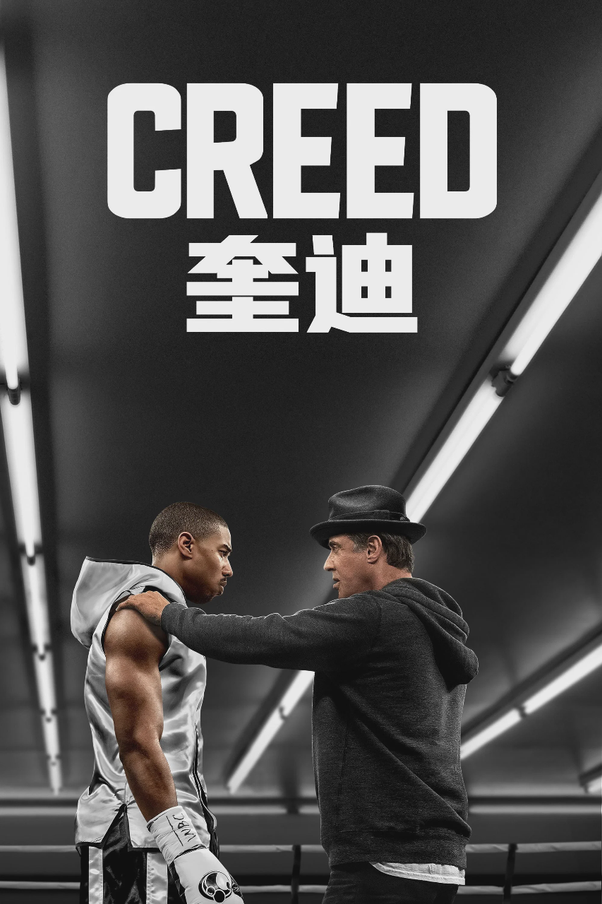奎迪