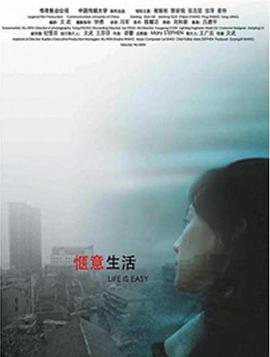 我们的生活