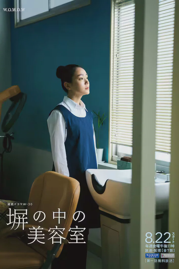 高墙之内的理发室