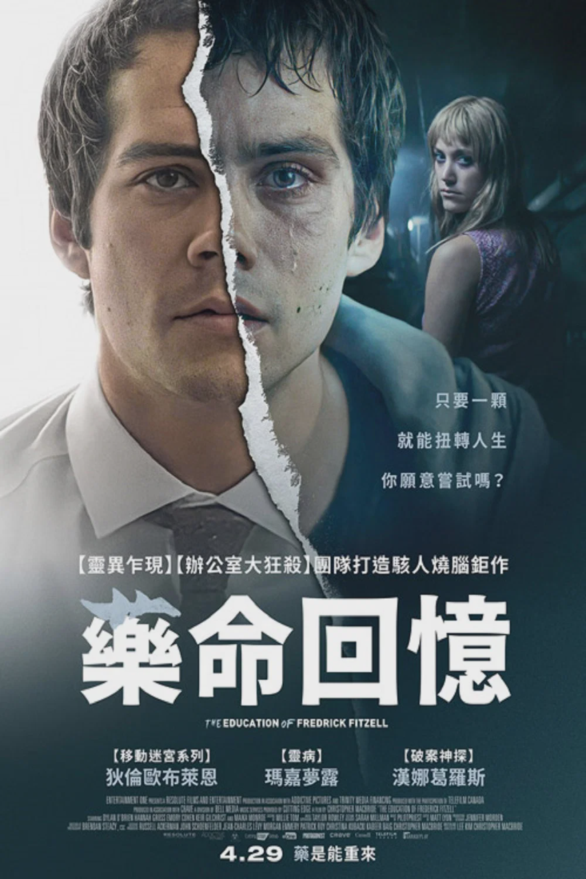闪回