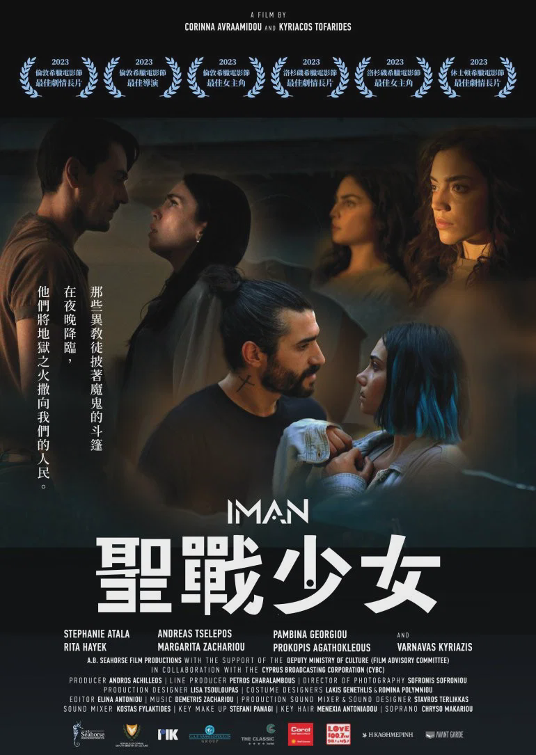 圣战少女