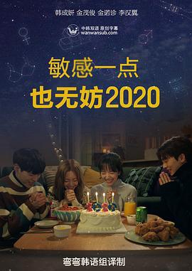 就算敏感点也无妨