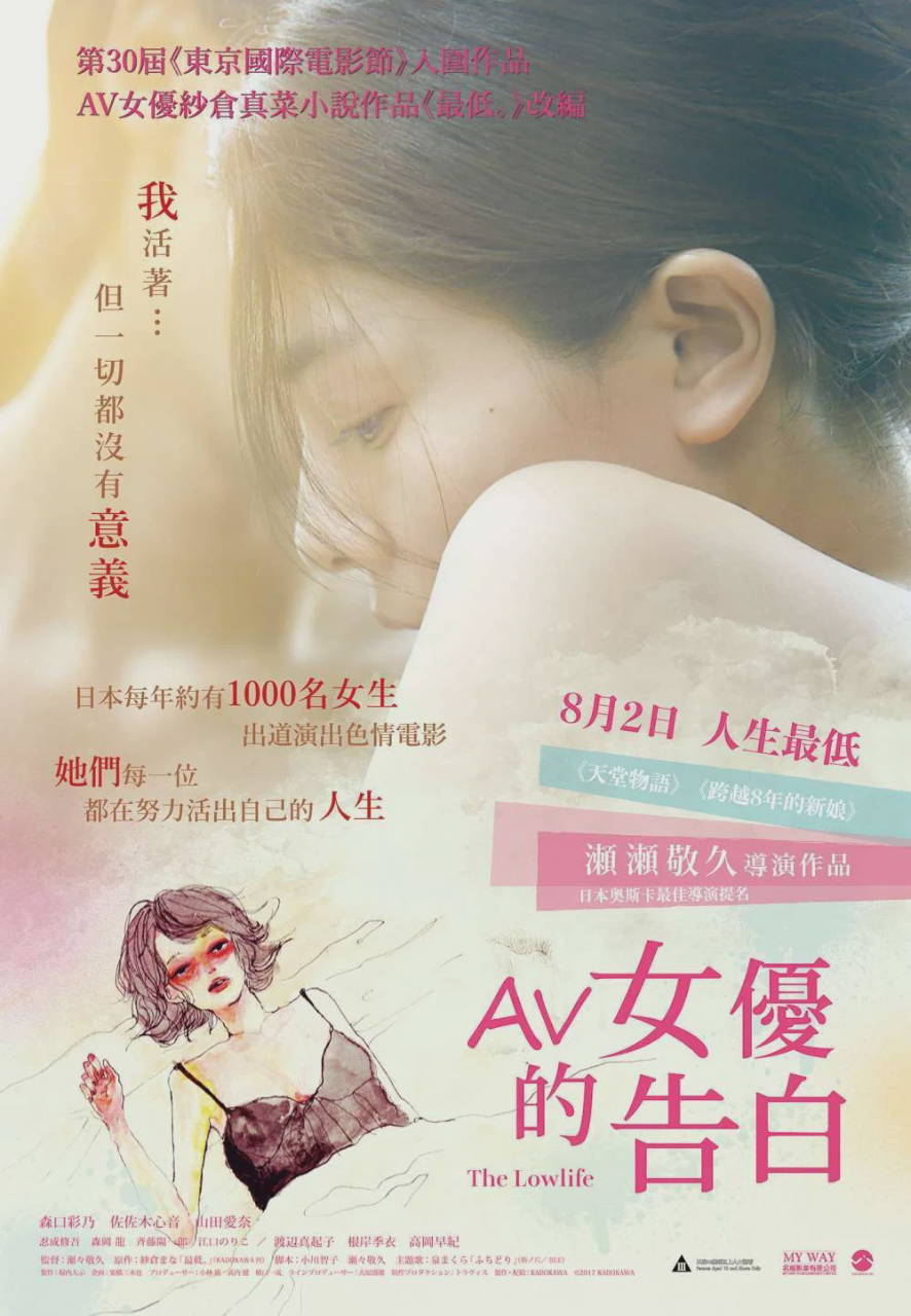 最差劲