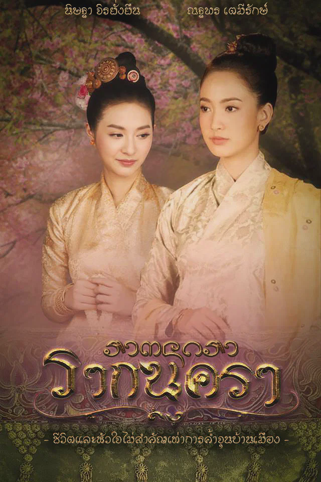 城之源