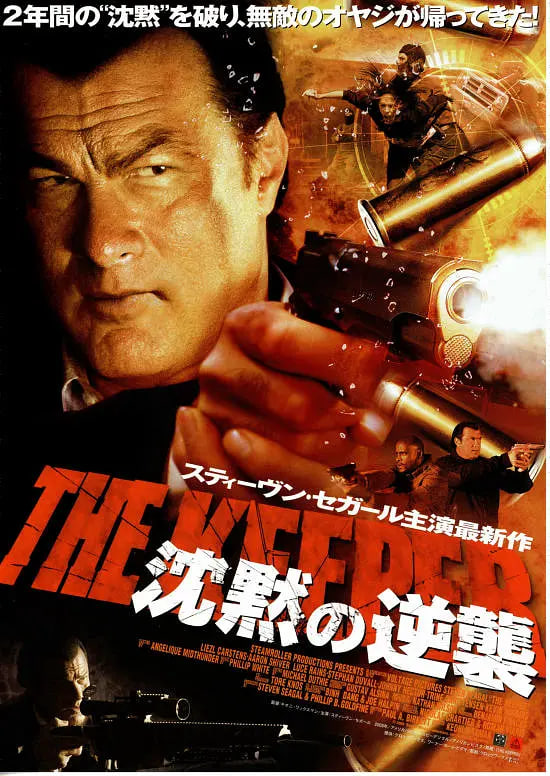 保镖