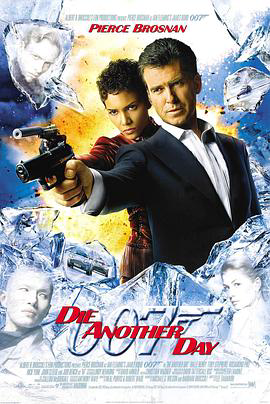 007:择日而亡