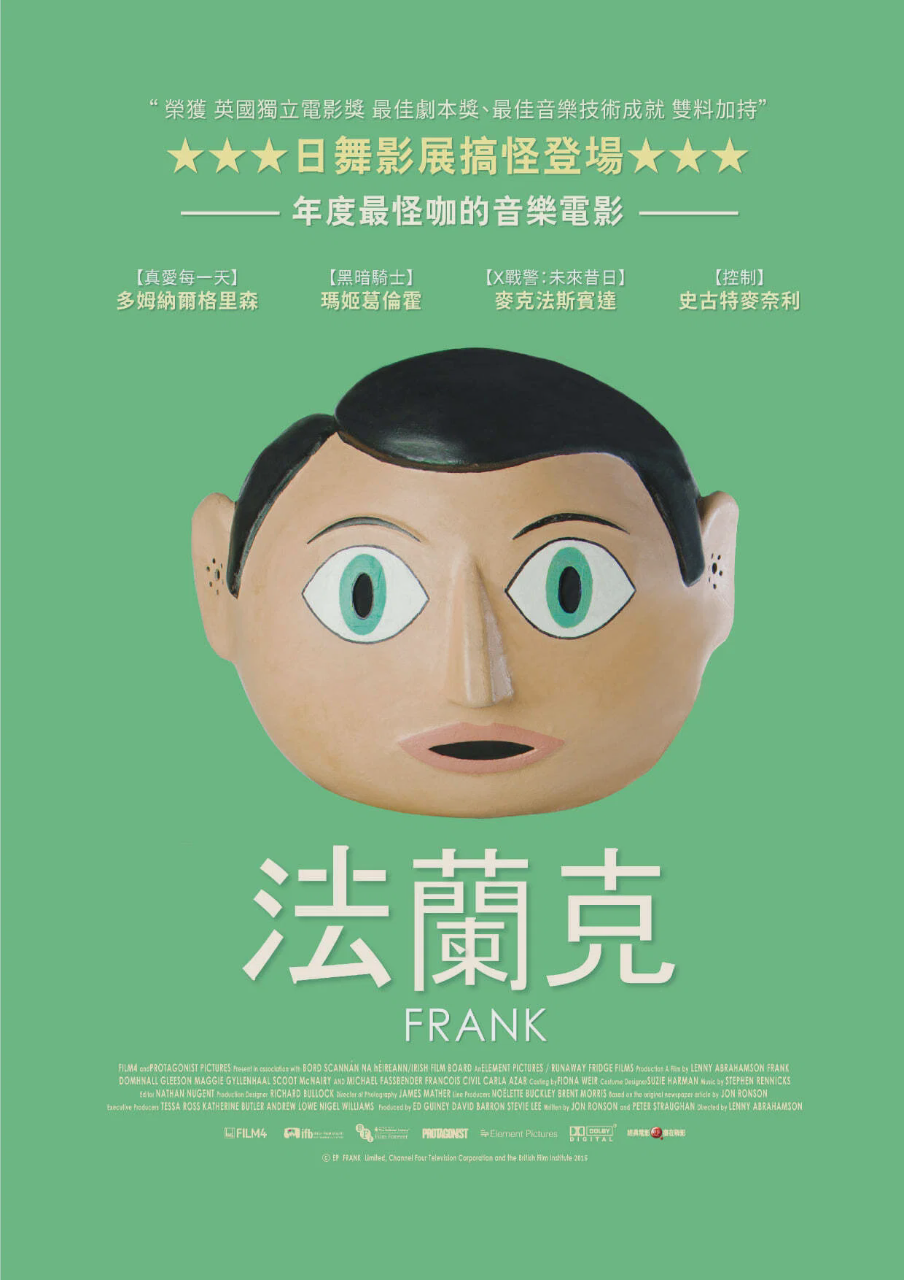 弗兰克