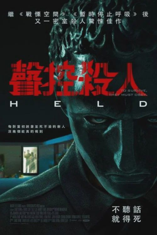 声音控制